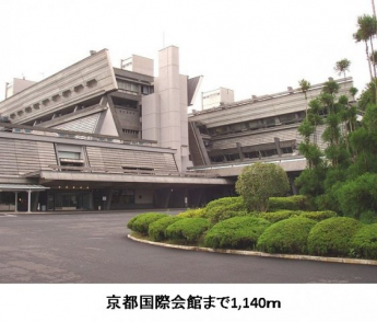 京都国際会館まで1140m