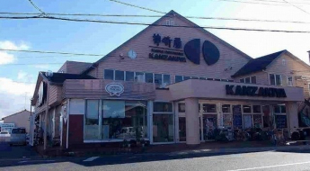 スーパーマーケット　神﨑屋本店まで700m