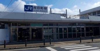 ＪＲ　向日町駅まで1700m