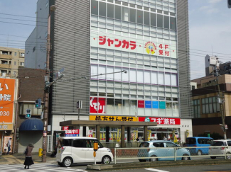 スギ薬局昭和町北店まで193m