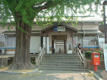 JR新田駅まで600m