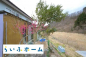 刈田郡蔵王町遠刈田温泉字新地東裏山の中古一戸建ての画像