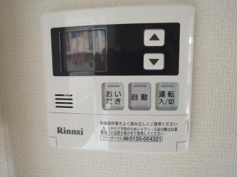給湯器リモコン（追い炊き機能付き給湯器）
