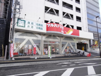 ツルハドラッグ　仙台榴岡店まで140m