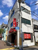 神戸市須磨区平田町１丁目の店舗事務所の画像