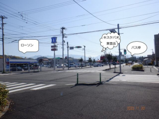 ローソン松山畑寺店まで707m