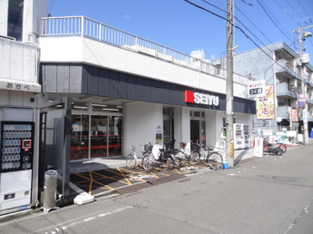 西友小田原店まで330m