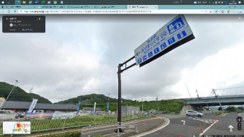 道の駅サセボックス９９まで2500m