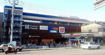 京都ファミリーまで1590m