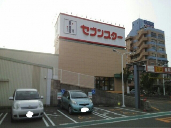 セブンスター様まで850m