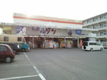 お酒のジン様まで360m