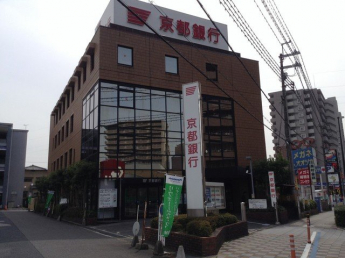 京都銀行まで800m
