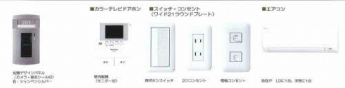 【内装】