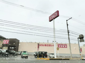 ディスカウントドラッグコスモス安城寺店まで80m