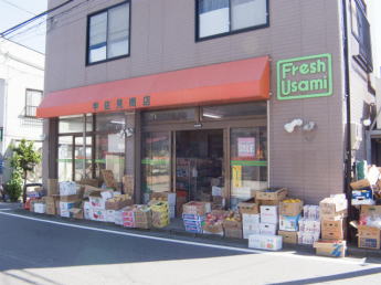 宇佐美商店まで350m