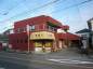 伊予郡松前町大字筒井の店付住宅の画像