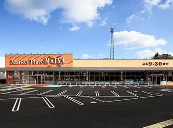 ＭＡＩＹＡ気仙沼北店まで551m