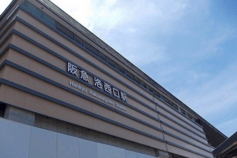 阪急電鉄洛西口駅まで1880m