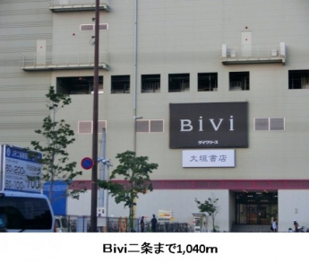 Ｂｉｖｉ二条まで1040m