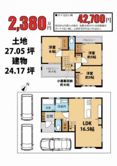 河内長野市木戸３丁目の中古一戸建ての画像