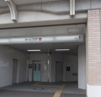 地下鉄　石田駅まで350m