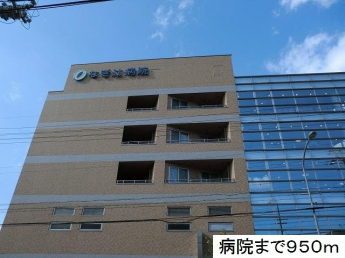なぎ辻病院まで950m