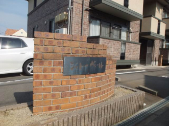 【その他】