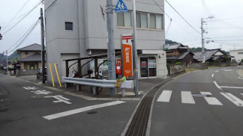 新居浜垣生郵便局まで641m
