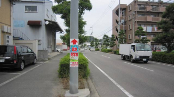 【その他】