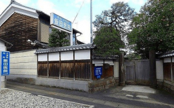 飯田医院まで750m