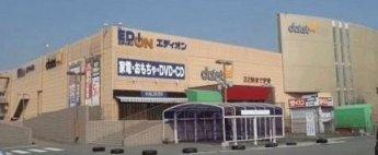 ダイエーまで500m
