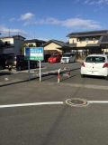 石川屋パーキングの画像