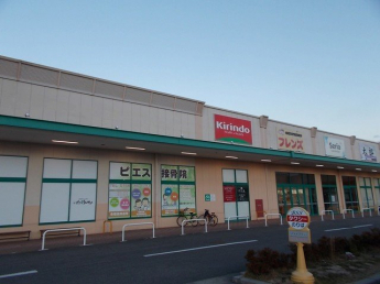 キリン堂甲南町店まで850m