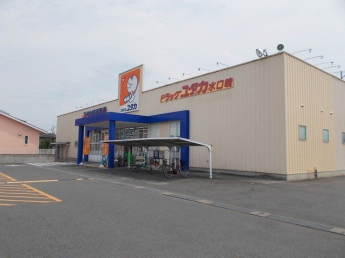 ドラッグユタカ水口暁店まで2300m