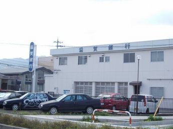 滋賀銀行貴生川代理店まで1000m