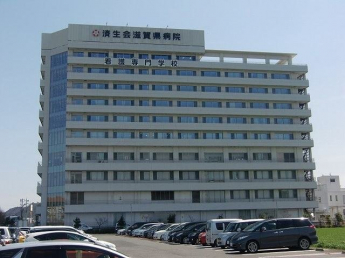 済生会 滋賀県病院まで1700m