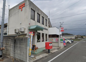 松山内浜郵便局まで623m