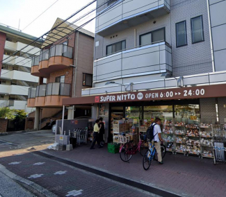 スーパー日東高砂店まで497m