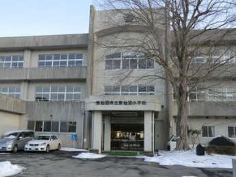 気仙沼市立気仙沼小学校まで274m
