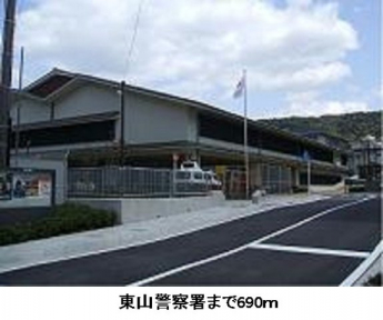 東山警察署まで690m