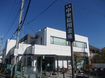京都中央信用金庫 富野荘支店まで1800m
