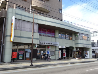 仙台宮町郵便局まで550m