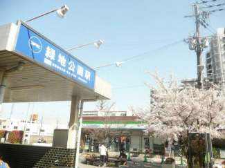 緑地公園駅と駅前の有名コンビニまで880m