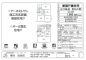 長野第７②号棟の画像
