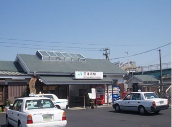 JR三津浜駅まで1700m