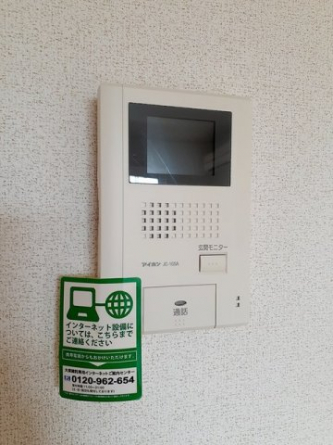 【その他設備】