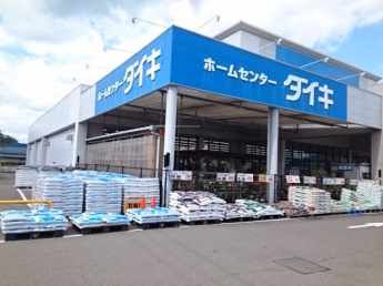 ＤＣＭダイキ北条店様まで2400m