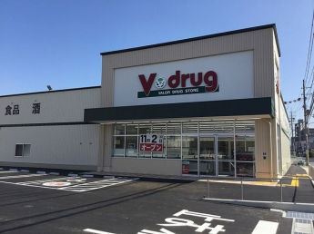 Ｖ・ｄｒｕｇ 久世東店まで950m