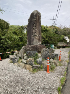 松山市高浜町１丁目の売地の画像