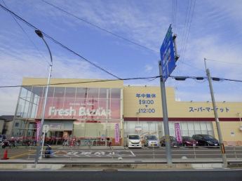 フレッシュ　バザール 長岡京店まで500m